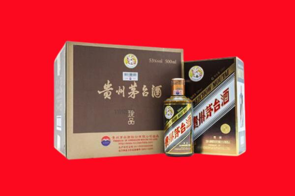 玉泉区上门回收珍品茅台酒